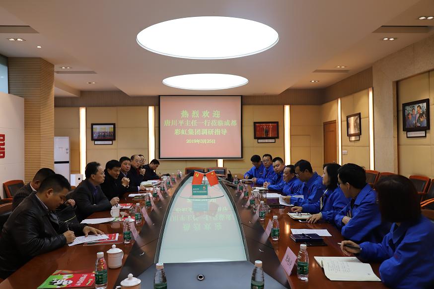 市人大主任唐川平等领导一行莅临成都milan米兰(中国)体育官方网站集团调研