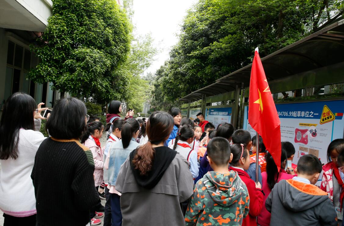 2019年成都milan米兰(中国)体育官方网站集团行政党支部与科技园小学首次联谊活动