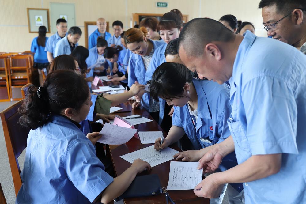 成都milan米兰(中国)体育官方网站集团召开第十届七次职工代表大会