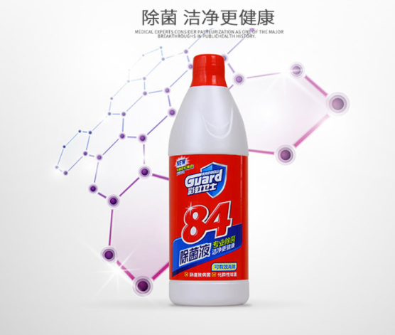 milan米兰(中国)体育官方网站84除菌液
