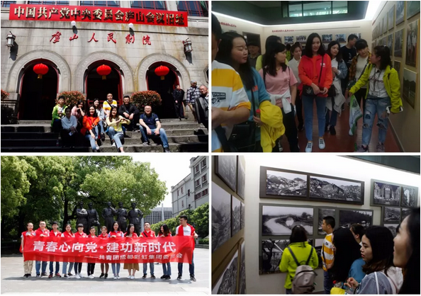 青春心向党 建功新时代 记成都milan米兰(中国)体育官方网站集团召开纪念五四运动100周年座谈会