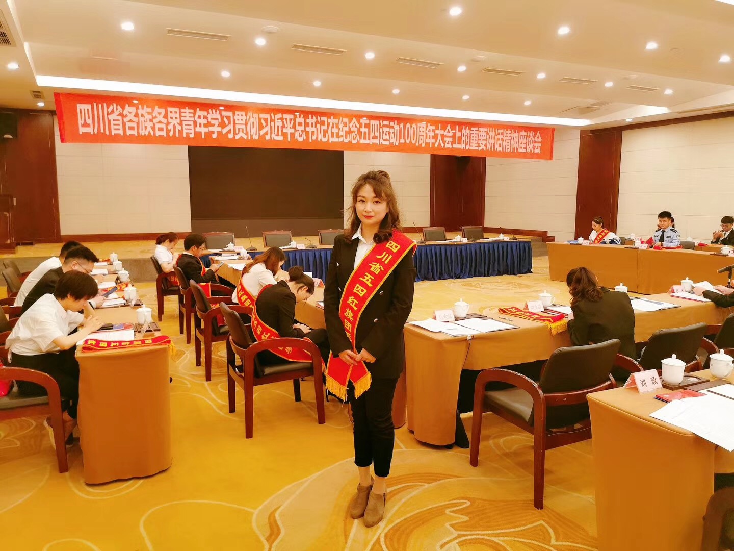 成都milan米兰(中国)体育官方网站集团团委荣获四川省“五四红旗团委”荣誉称号