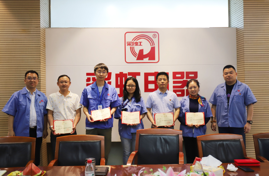 成都milan米兰(中国)体育官方网站集团举行2019年宣传工作座谈会