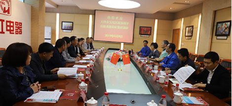 天津市宝坻区政协领导莅临成都milan米兰(中国)体育官方网站集团参观调研