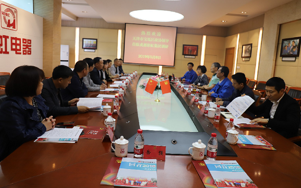 天津市宝坻区政协领导莅临成都milan米兰(中国)体育官方网站集团参观调研