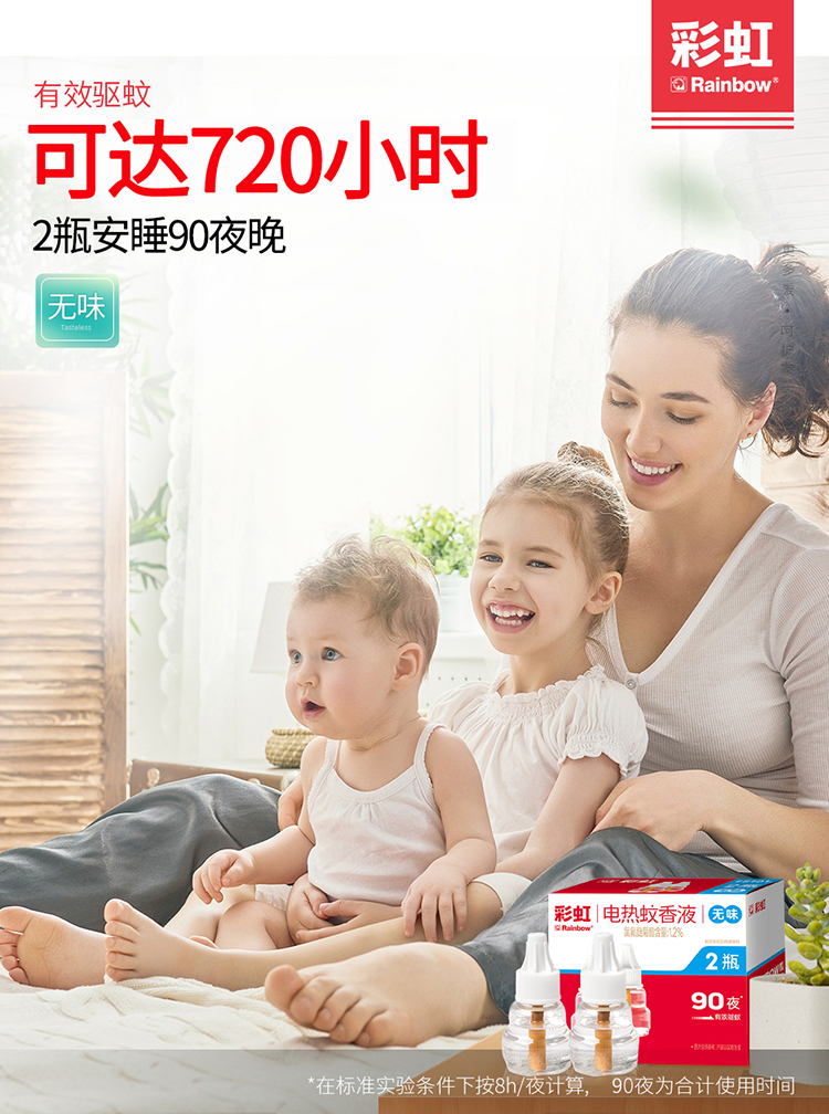milan米兰(中国)体育官方网站无味双瓶装