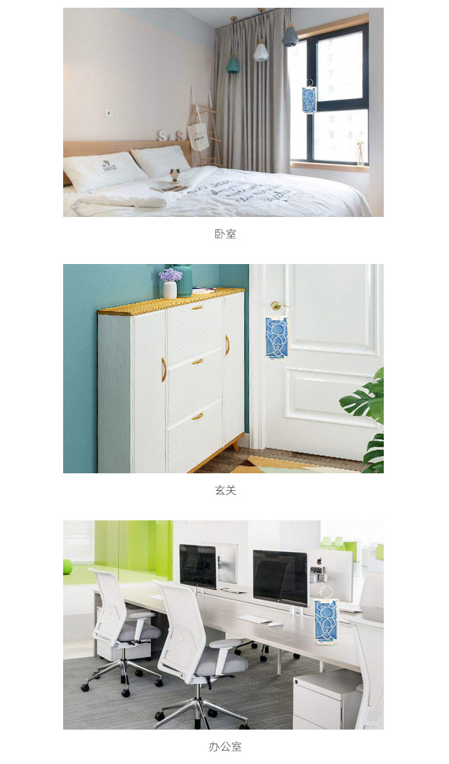 隐形蚊帐——milan米兰(中国)体育官方网站防蚊网