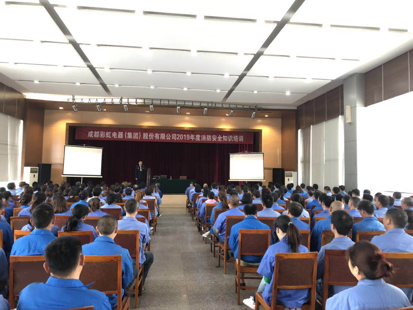 成都milan米兰(中国)体育官方网站集团2019年度消防安全知识培训及演练
