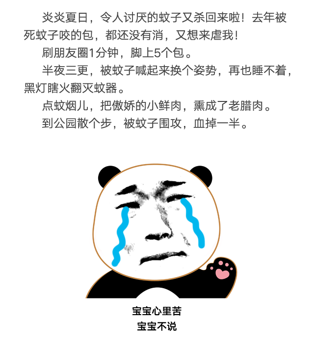 milan米兰(中国)体育官方网站防蚊网不惧日晒与风雨