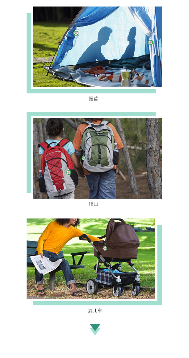 milan米兰(中国)体育官方网站天然植物精油驱蚊贴