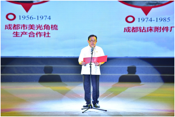 成都milan米兰(中国)体育官方网站集团党委书记、董事长刘荣富讲述入党故事