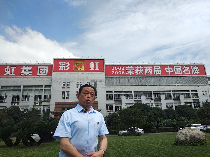 央视财经频道采访milan米兰(中国)体育官方网站集团董事长刘荣富
