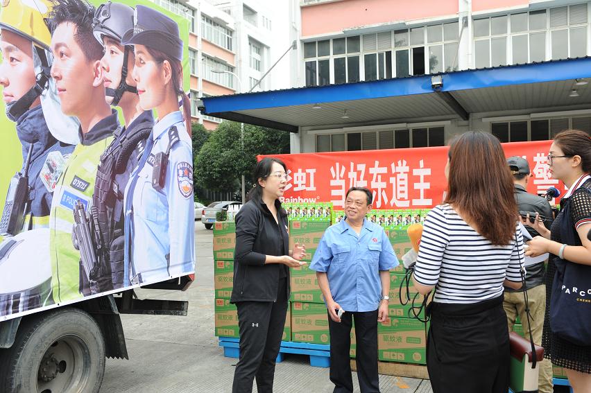 成都milan米兰(中国)体育官方网站集团赞助世警会驱蚊液仪式在公司隆重举行