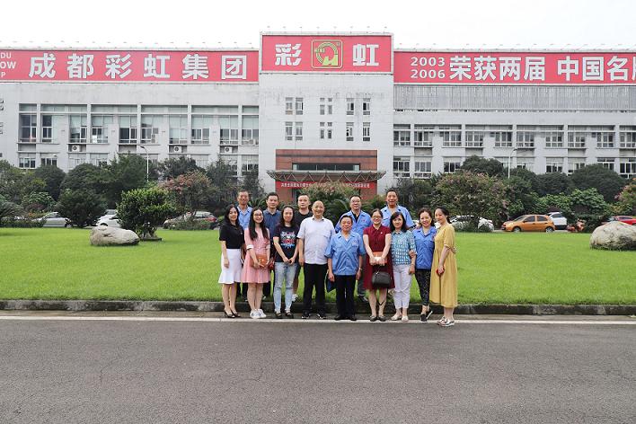 武侯税务局党支部与成都milan米兰(中国)体育官方网站集团行政党支部结对开展主题党日活动