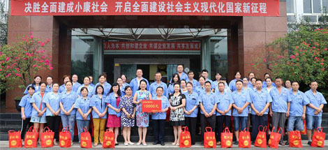 市总工会领导莅临成都milan米兰(中国)体育官方网站集团送清凉慰问