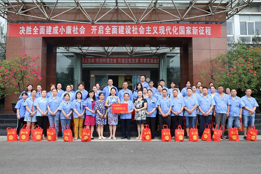 市总工会领导莅临成都milan米兰(中国)体育官方网站集团送清凉慰问