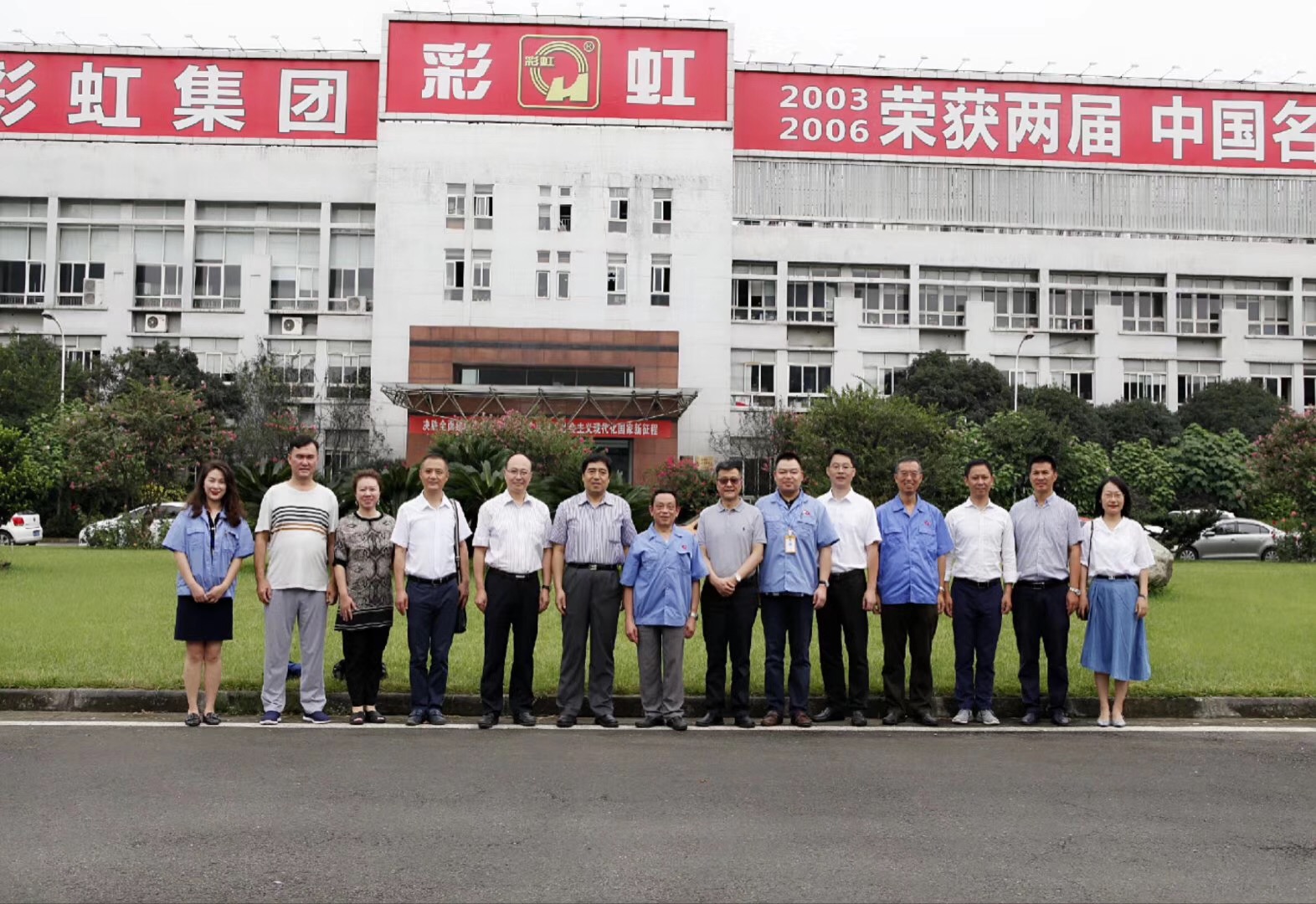 商务部电子商务司副司长蔡裕东一行莅临milan米兰(中国)体育官方网站指导工作