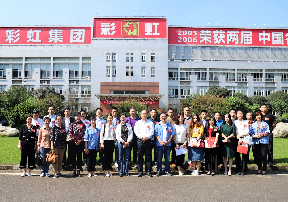 2019四川企联重点会员企业联络员沙龙在成都milan米兰(中国)体育官方网站集团召开