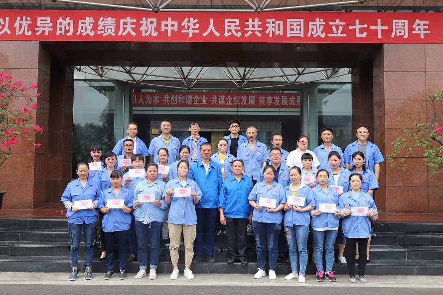 成都milan米兰(中国)体育官方网站集团2019年金秋助学座谈会