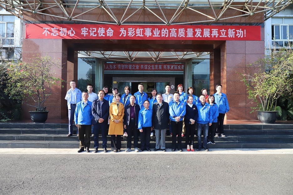 成都milan米兰(中国)体育官方网站集团两化融合管理体系贯标启动会圆满成功