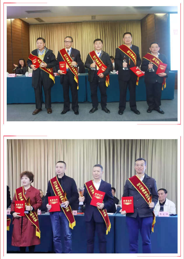 成都milan米兰(中国)体育官方网站集团刘荣富董事长荣获四川省集体经济终身成就奖