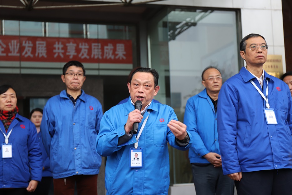 成都milan米兰(中国)体育官方网站集团2019年慈善一日捐活动