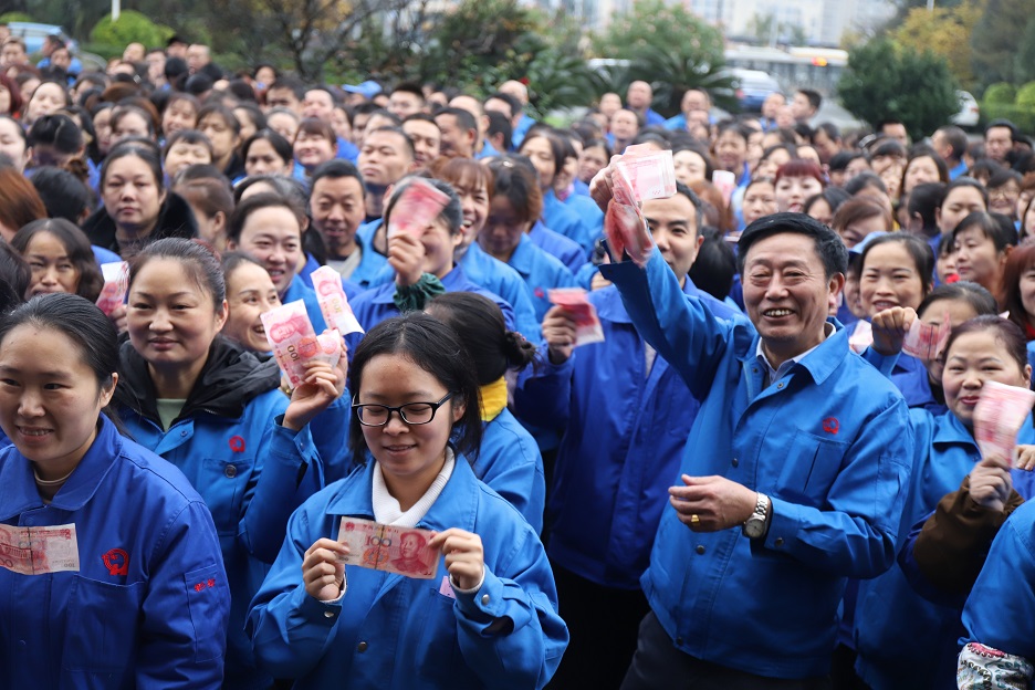 成都milan米兰(中国)体育官方网站集团2019年慈善一日捐活动