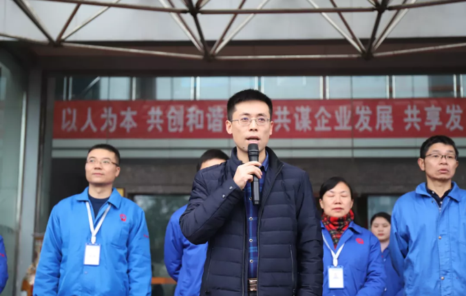 成都milan米兰(中国)体育官方网站集团2019年慈善一日捐活动