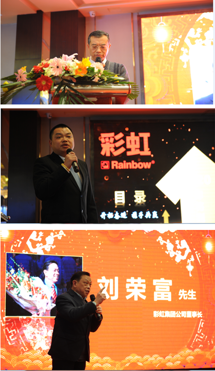 成都milan米兰(中国)体育官方网站集团2019年四川省分销商年终答谢会