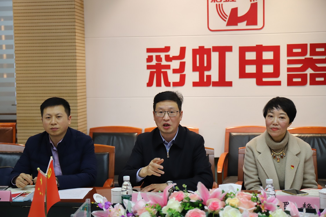省经信系统第四联合党支部与成都milan米兰(中国)体育官方网站集团行政党支部联合主题党日活动