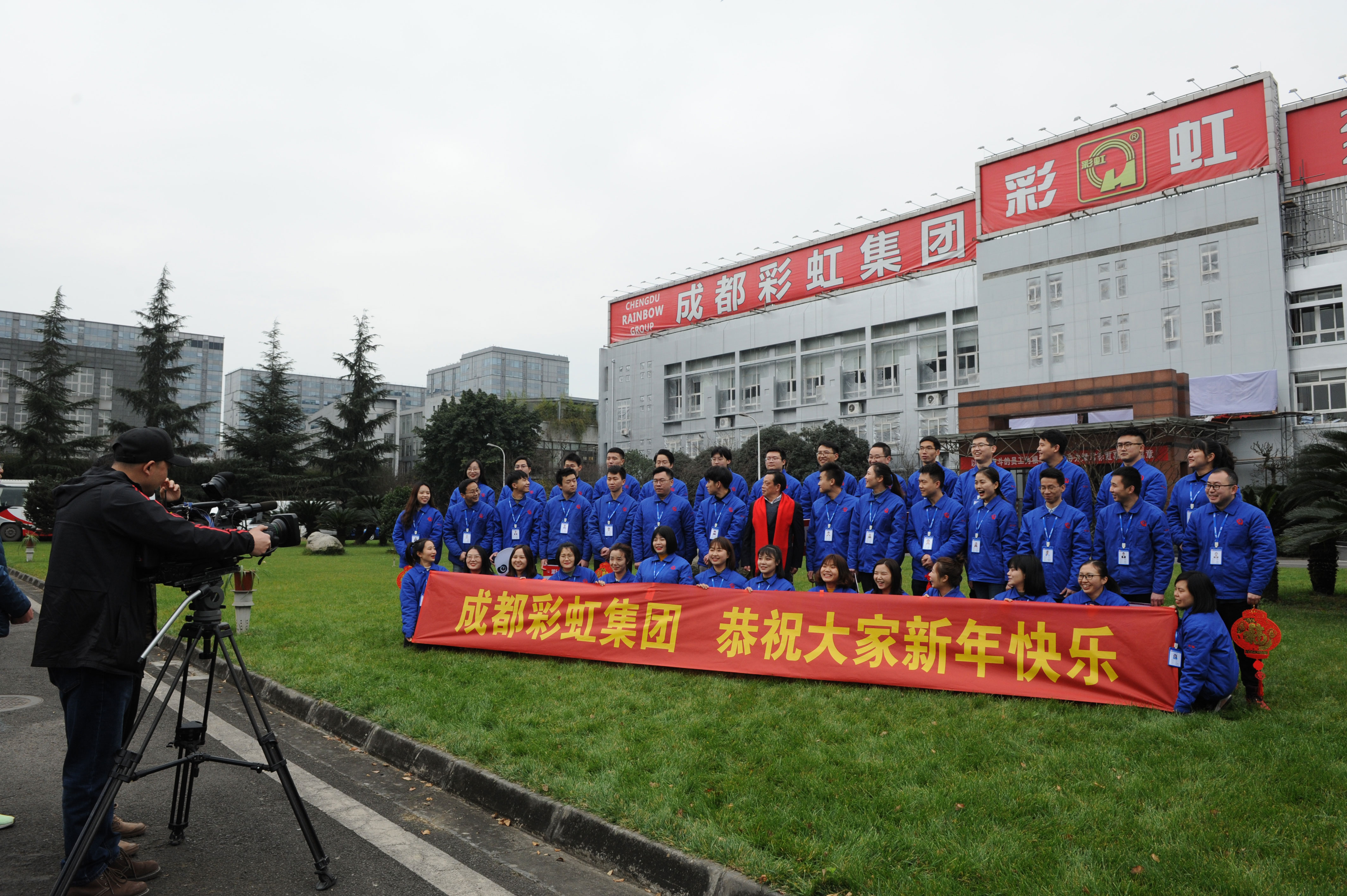 milan米兰(中国)体育官方网站集团全体员工向大家拜年
