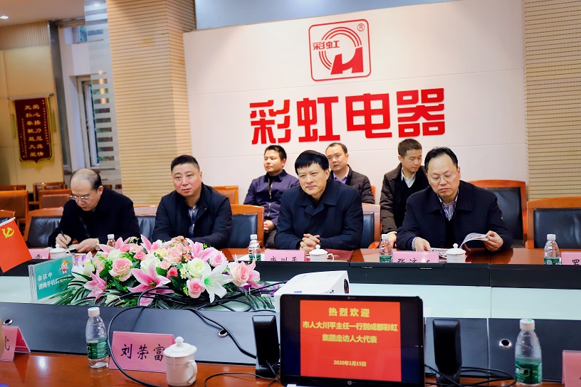 市人大唐川平主任到成都milan米兰(中国)体育官方网站集团走访人大代表刘荣富