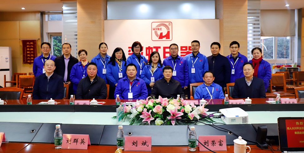市人大唐川平主任到成都milan米兰(中国)体育官方网站集团走访人大代表刘荣富