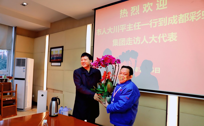 市人大唐川平主任到成都milan米兰(中国)体育官方网站集团走访人大代表刘荣富