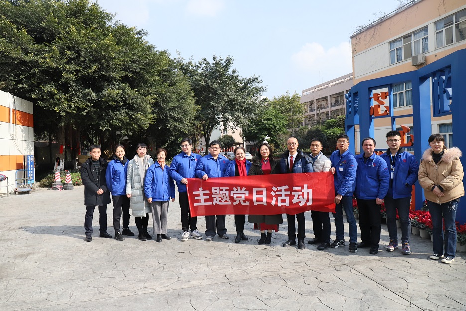 成都milan米兰(中国)体育官方网站集团行政党支部与武侯科技园小学党支部结对共建