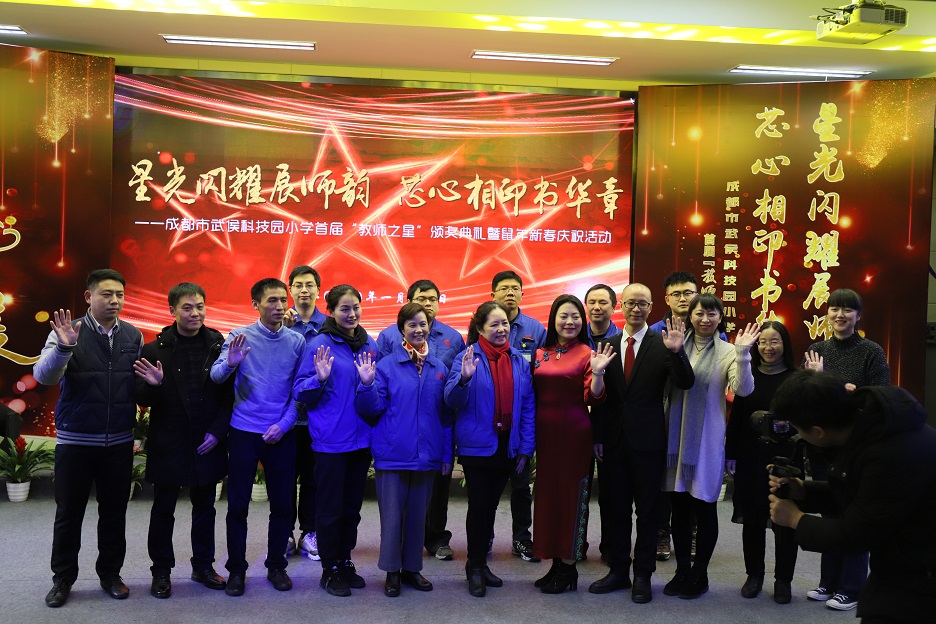 成都milan米兰(中国)体育官方网站集团行政党支部与武侯科技园小学党支部结对共建