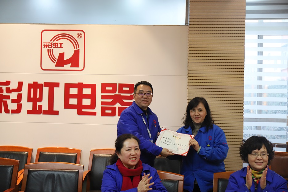 成都milan米兰(中国)体育官方网站集团行政党支部2020年度第一次党员会议