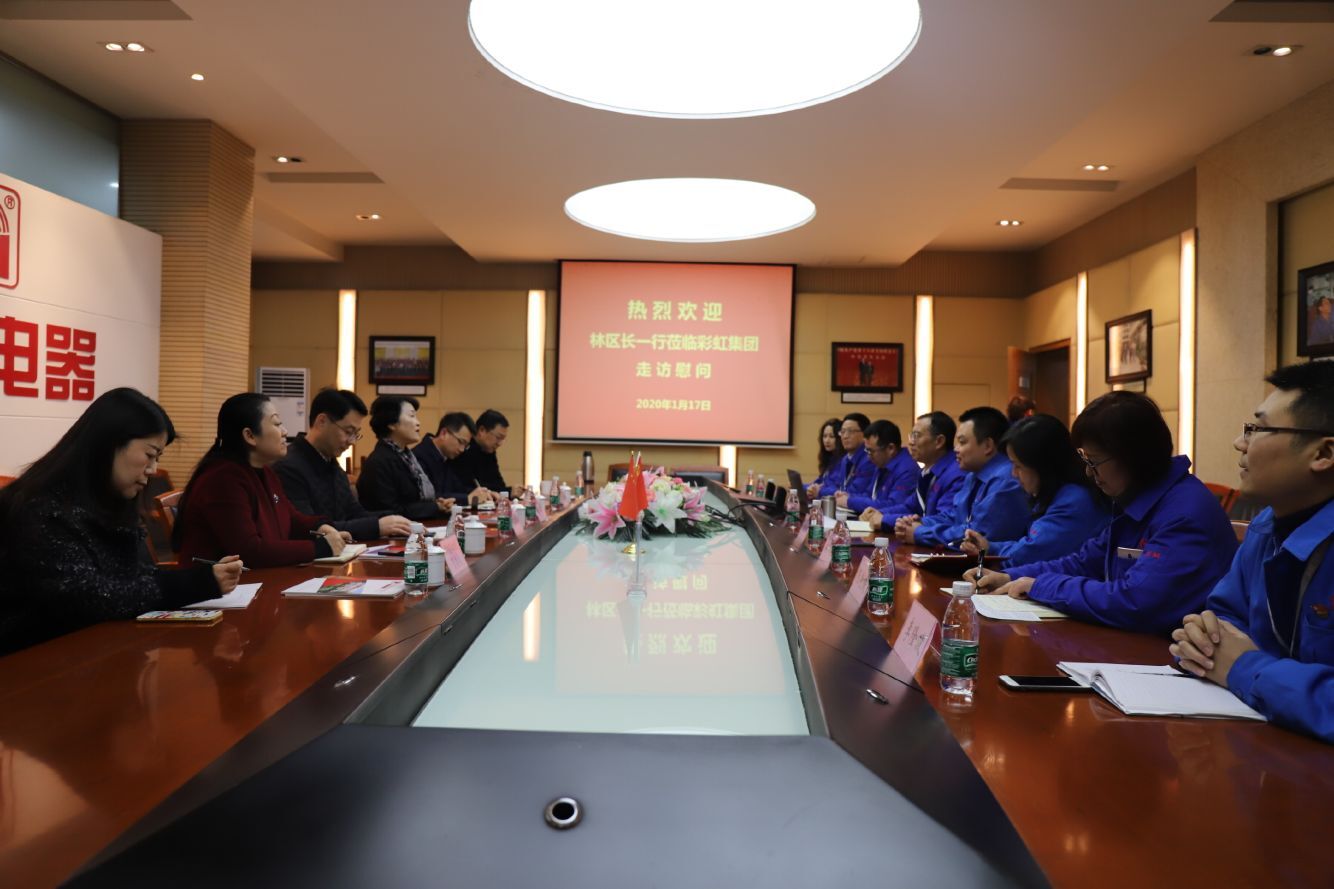 成都市武侯区林丽区长到成都milan米兰(中国)体育官方网站集团开展节前慰问