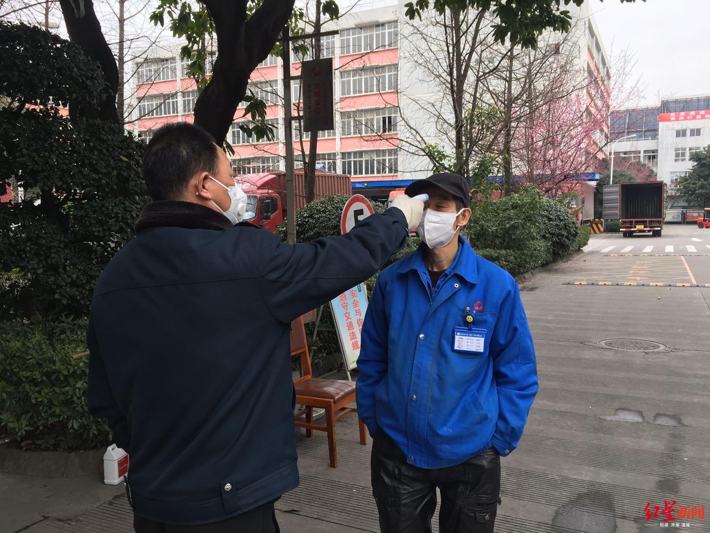 测试体温 测试体温