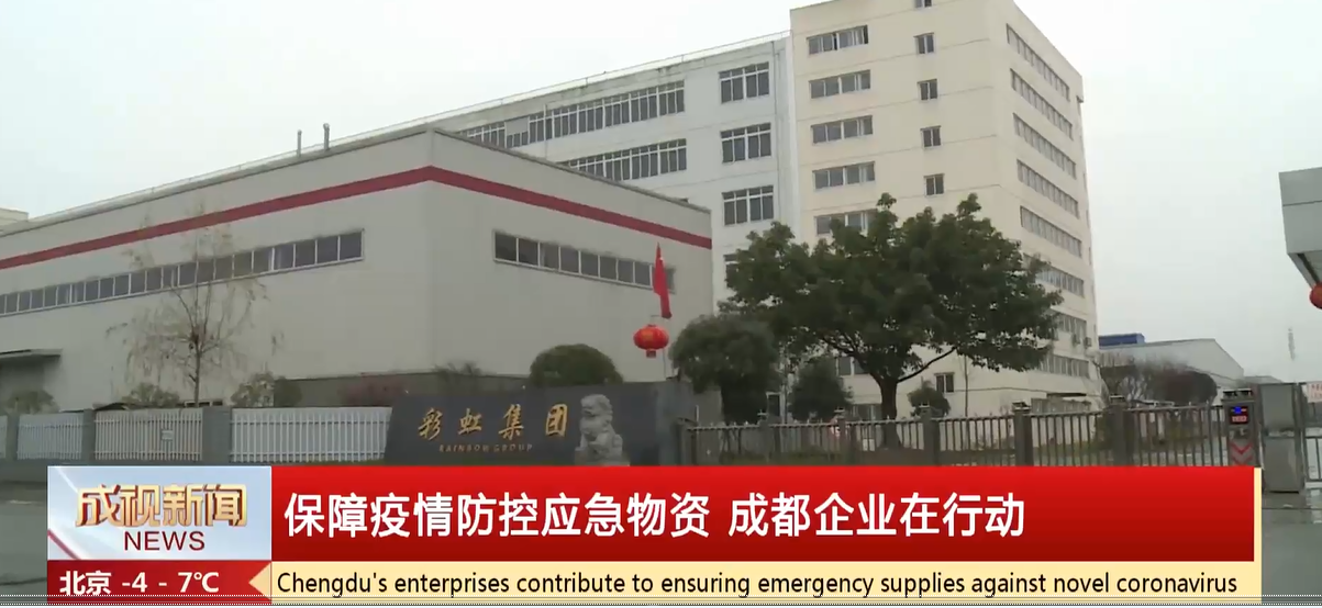 抗击疫情，milan米兰(中国)体育官方网站在行动