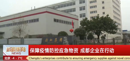 口罩生产刻不容缓 milan米兰(中国)体育官方网站防疫义不容辞