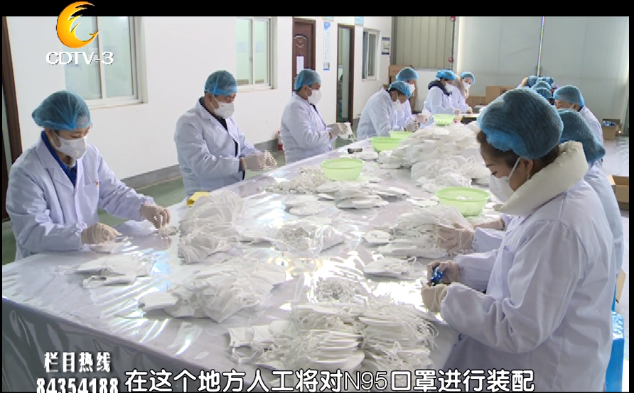 milan米兰(中国)体育官方网站口罩正在装配中
