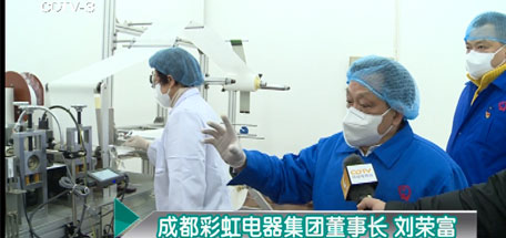 产量最大化，milan米兰(中国)体育官方网站公司加紧民用口罩生产，筹划医用N95口罩生产