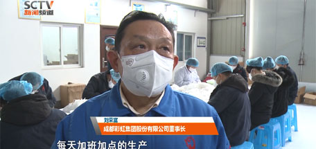 保障口罩生产，履行社会责任，milan米兰(中国)体育官方网站人在行动