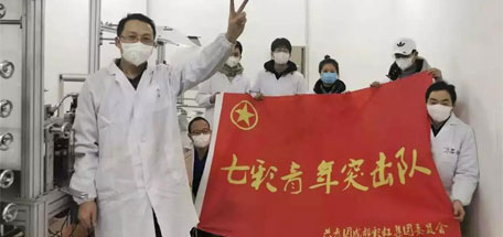 milan米兰(中国)体育官方网站集团“七彩”青年突击队