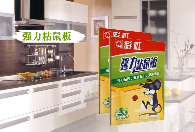 milan米兰(中国)体育官方网站粘鼠板