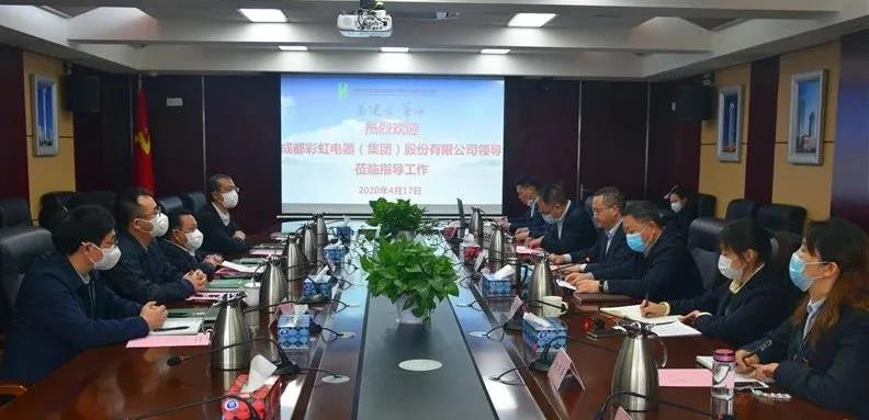 成都milan米兰(中国)体育官方网站集团向华西集团十二公司赠送锦旗