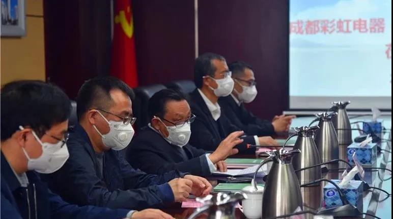 成都milan米兰(中国)体育官方网站集团党委书记、董事长刘荣富讲话