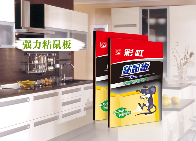 milan米兰(中国)体育官方网站粘鼠板