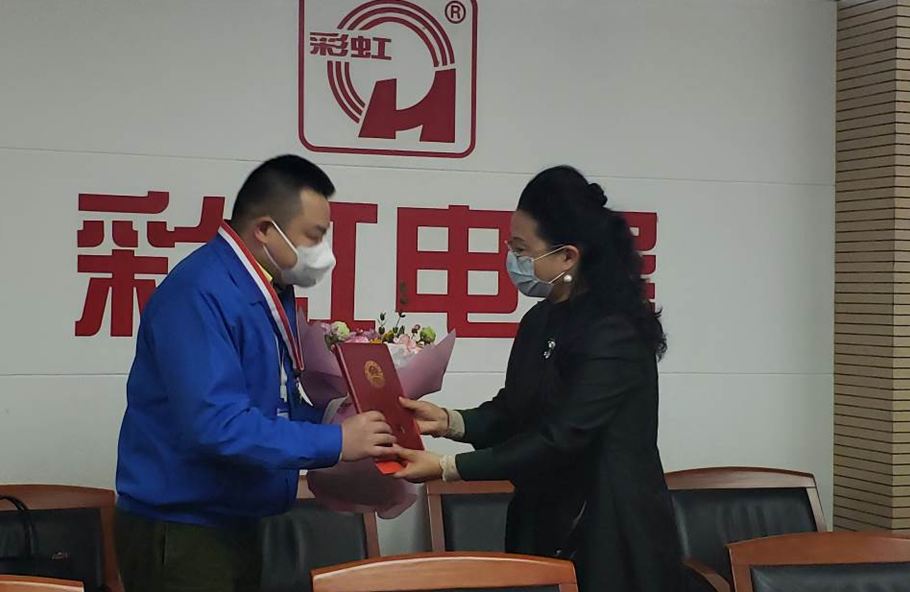 成都milan米兰(中国)体育官方网站集团刘斌同志和口罩生产组荣获市总工会表彰